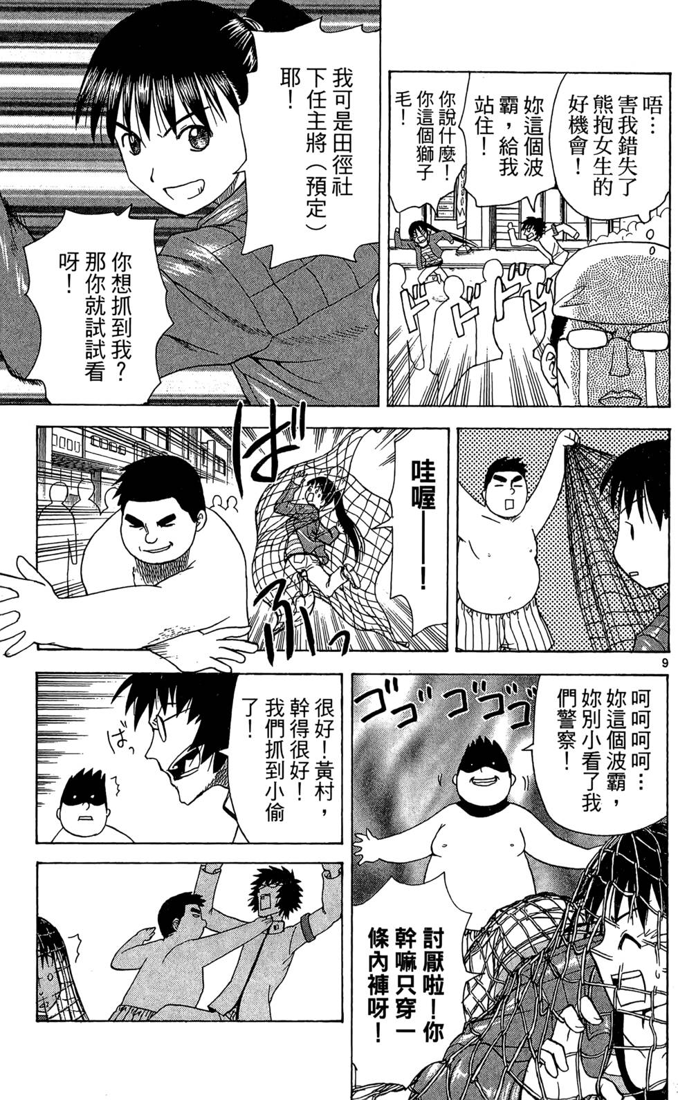 第83页