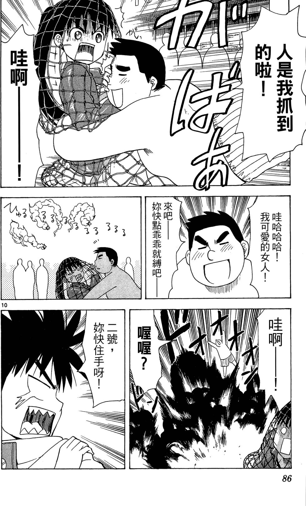 第84页