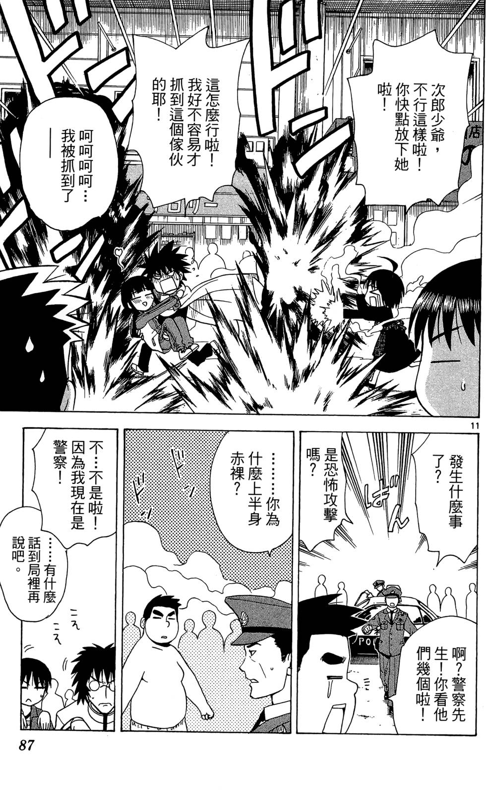 第85页