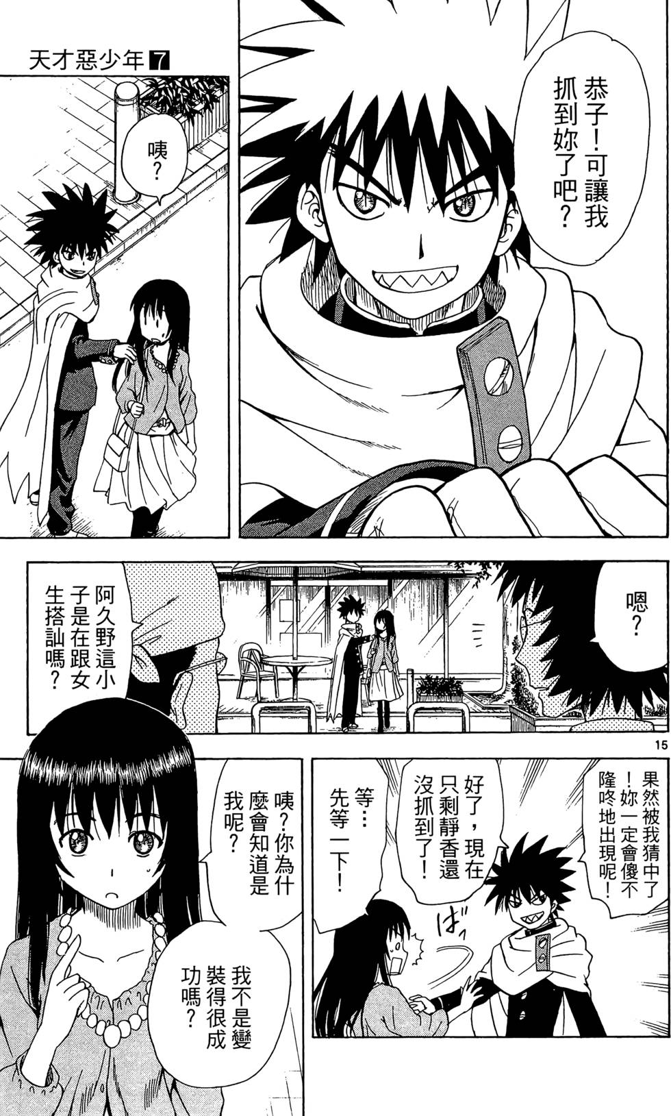 第89页