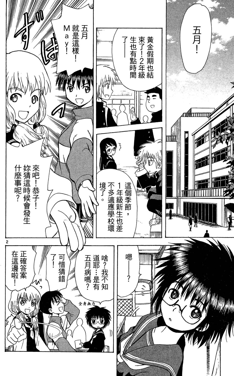 第94页