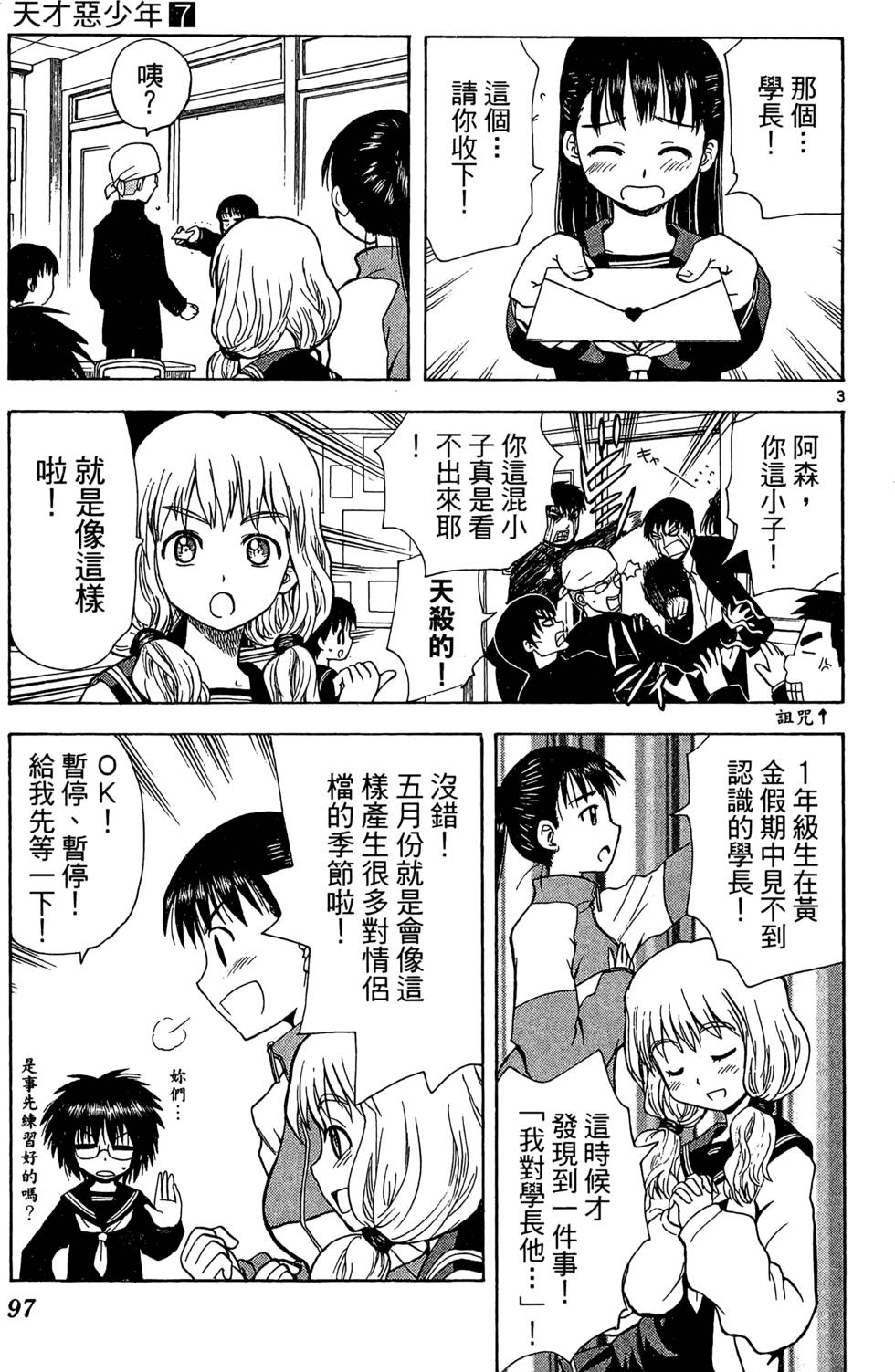 第95页