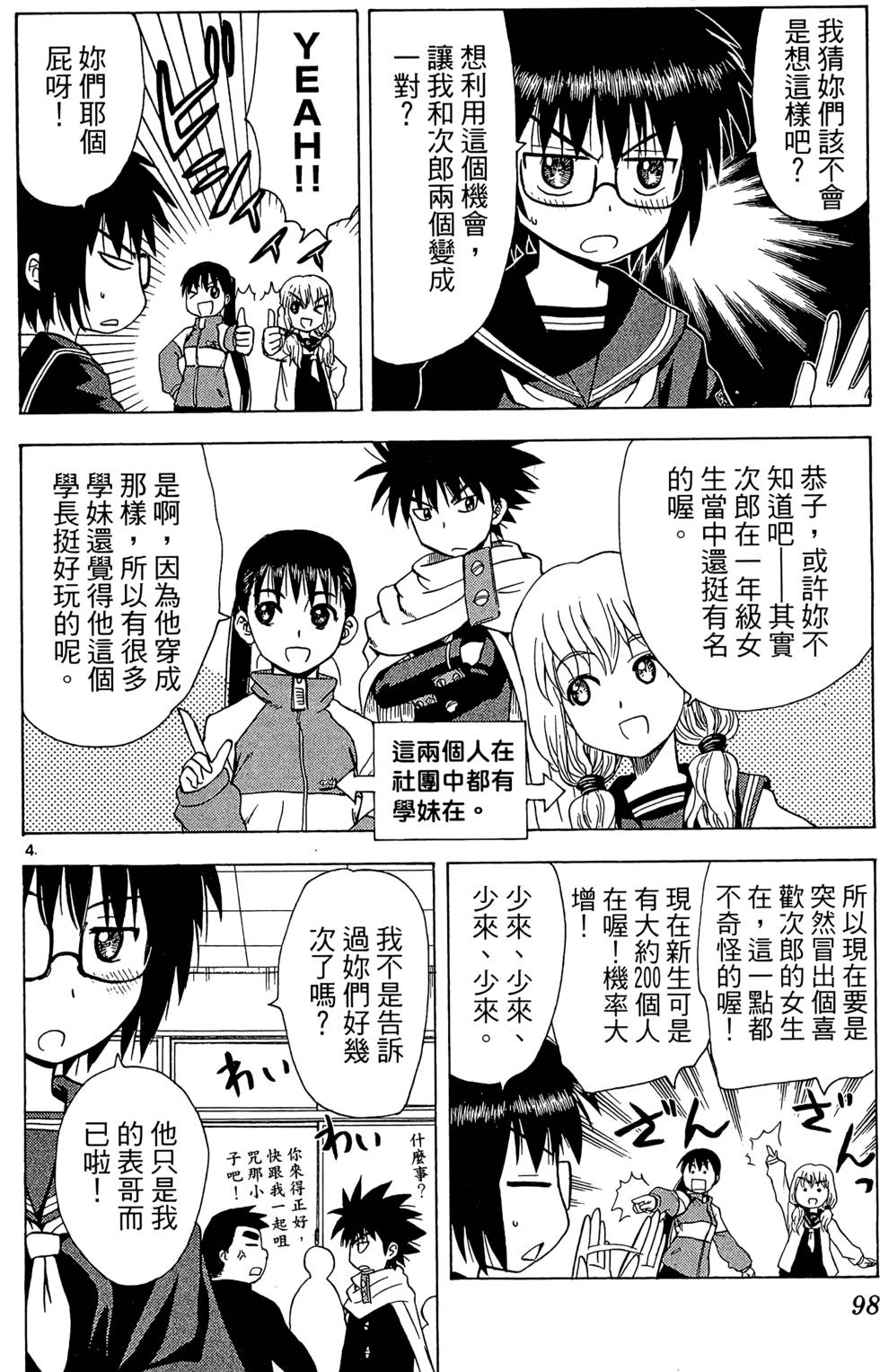 第96页