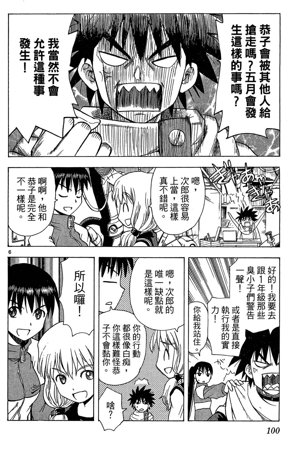 第98页