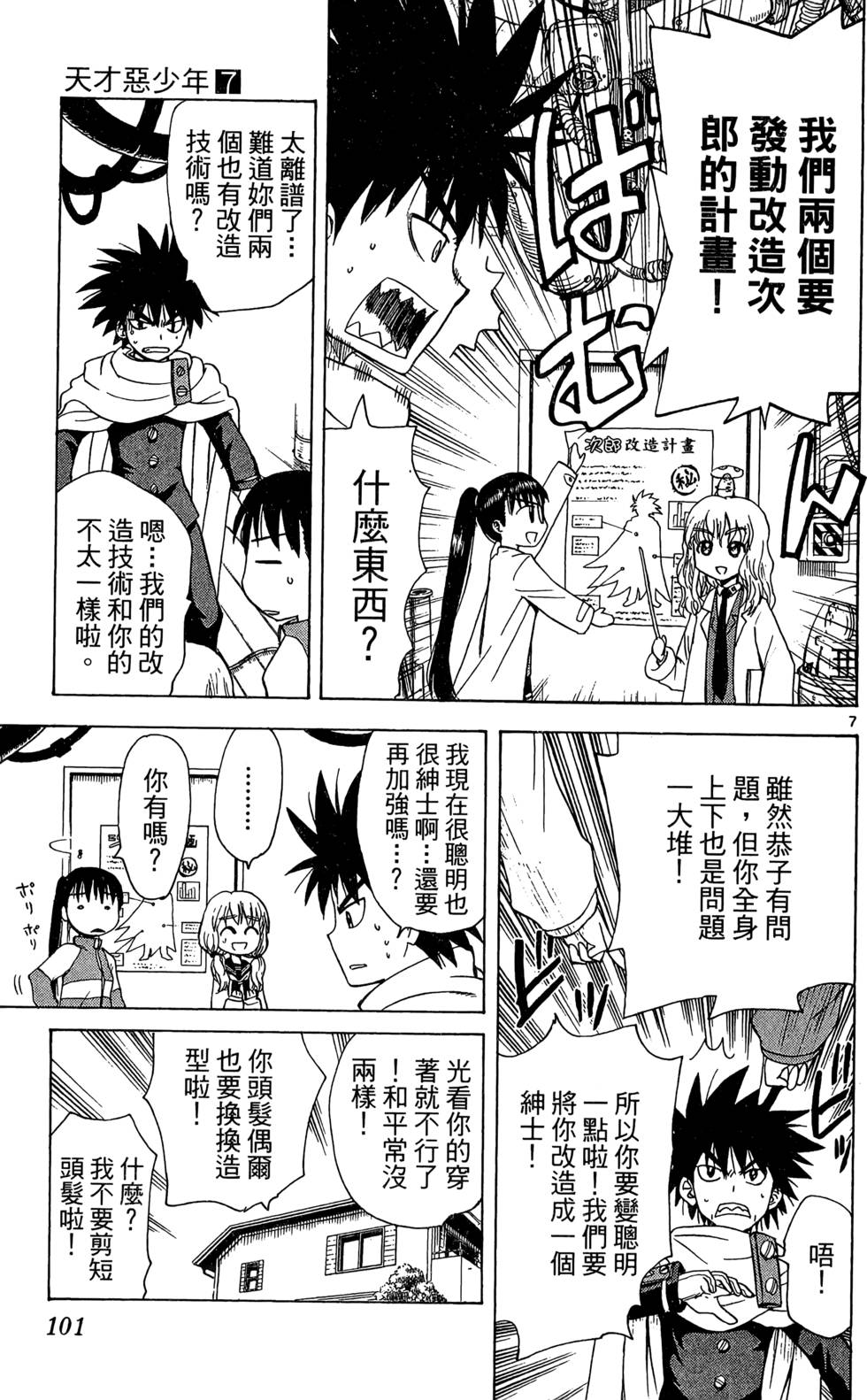 第99页