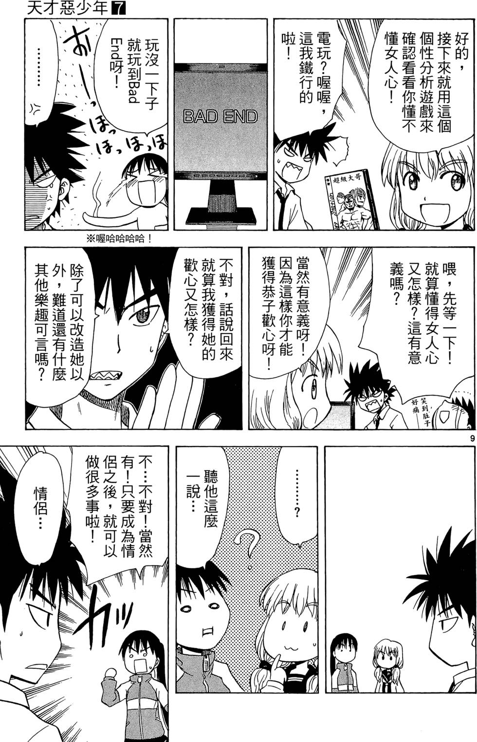 第101页