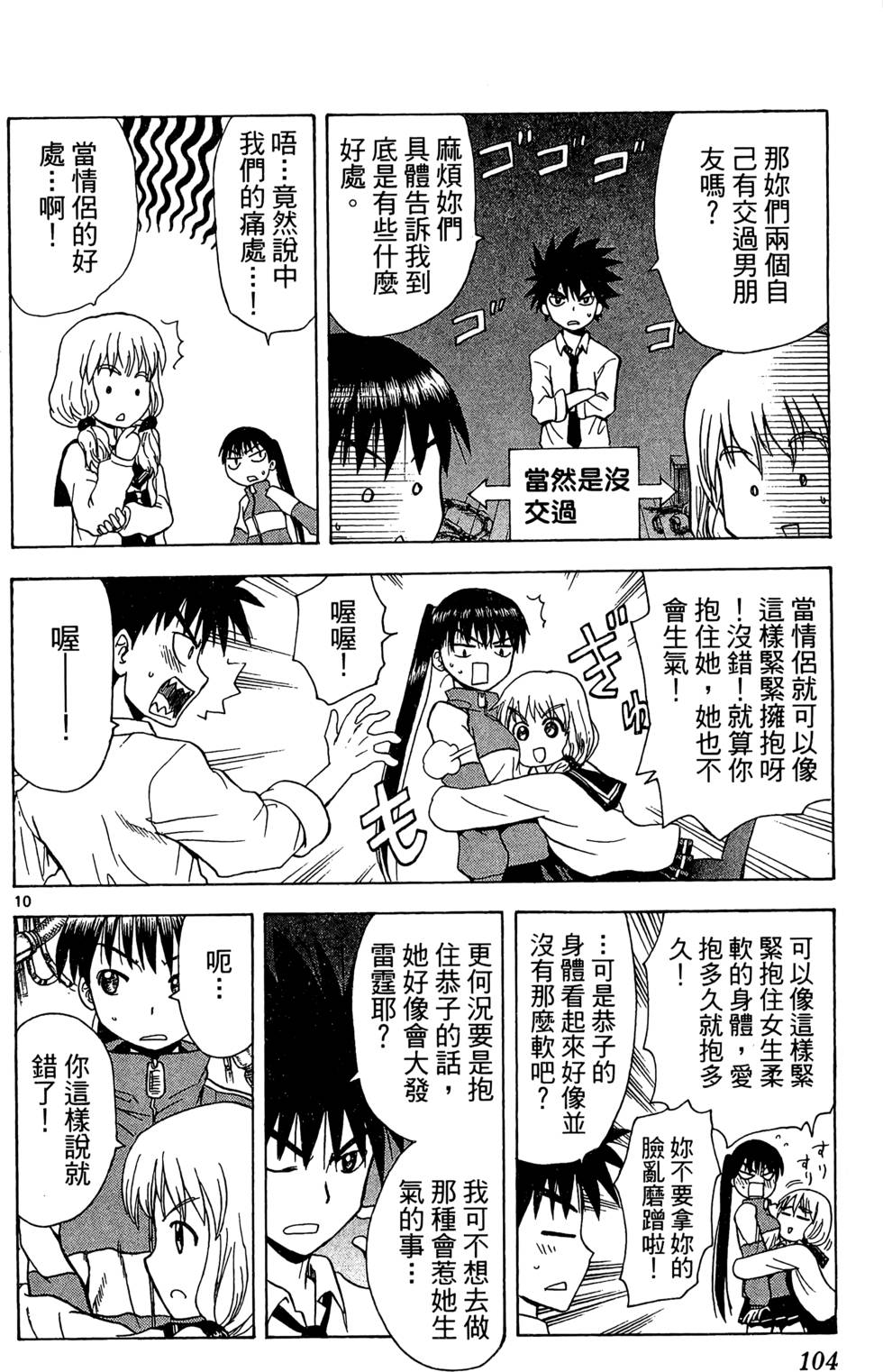 第102页