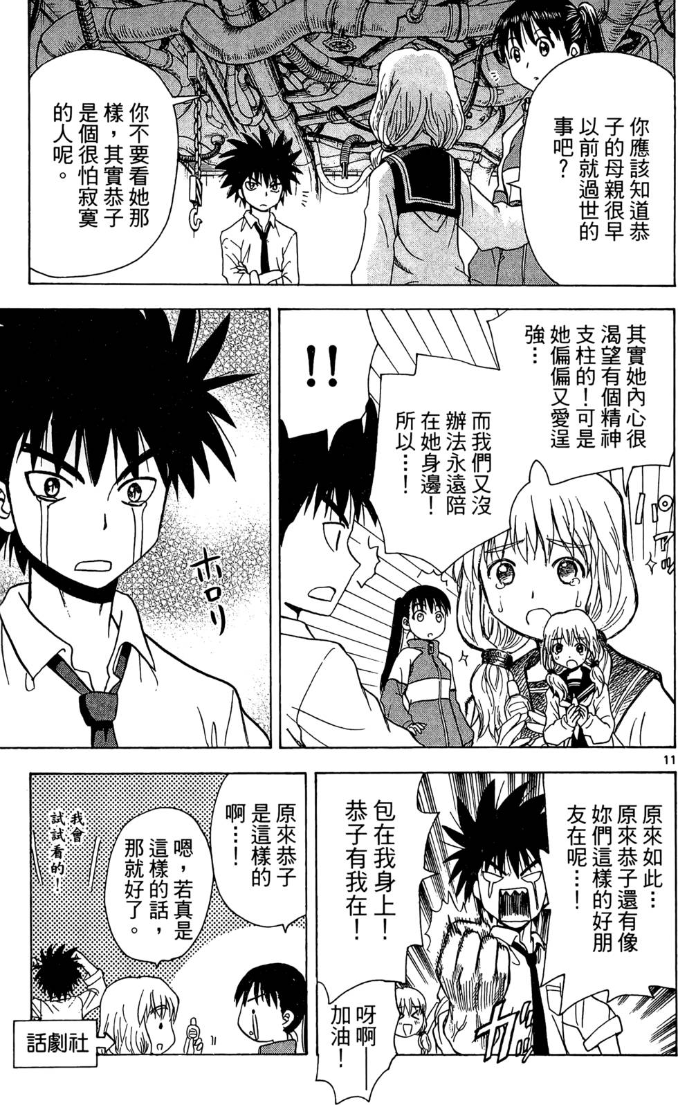 第103页