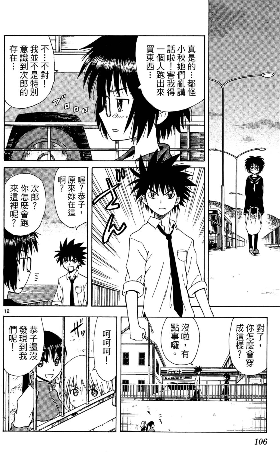 第104页
