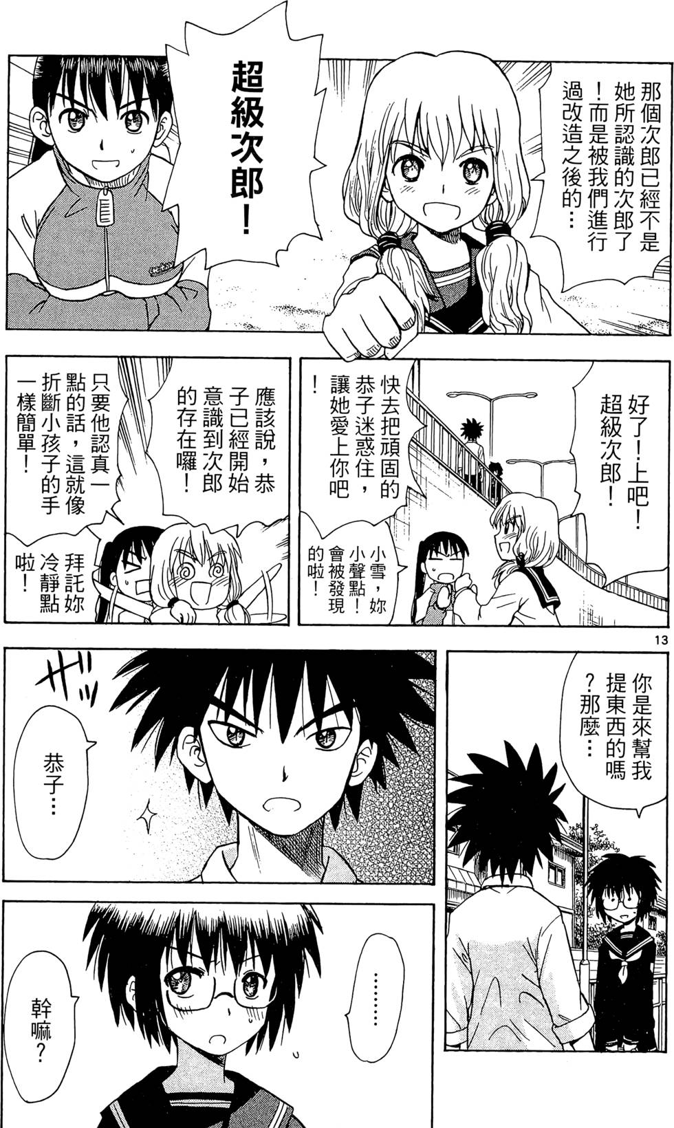 第105页