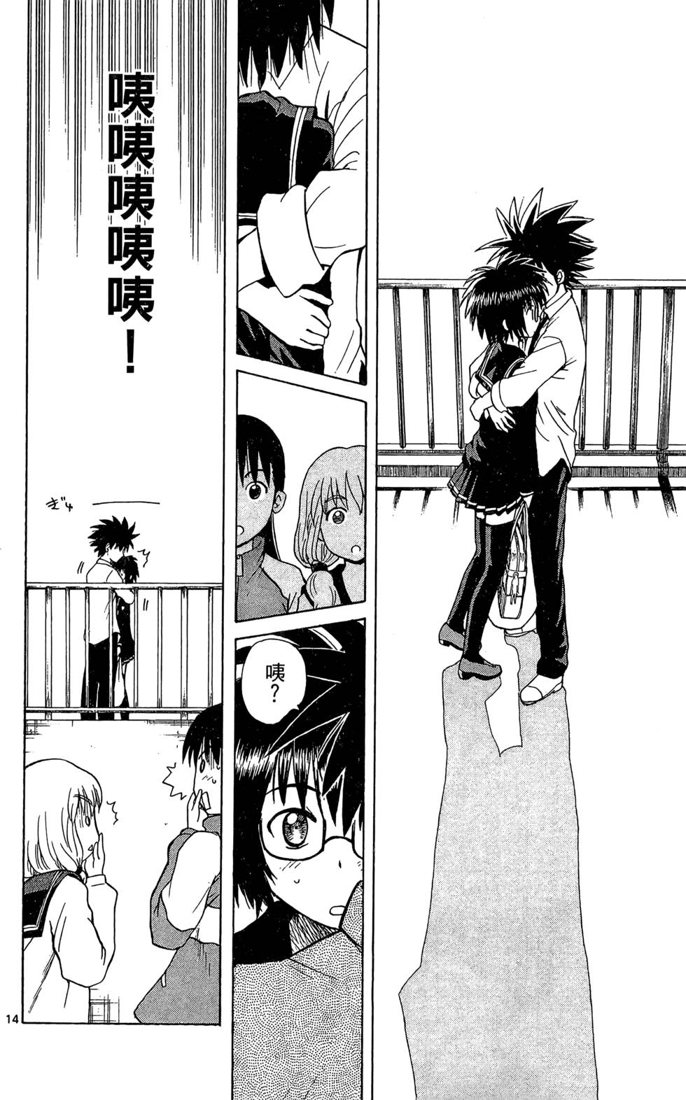 第106页