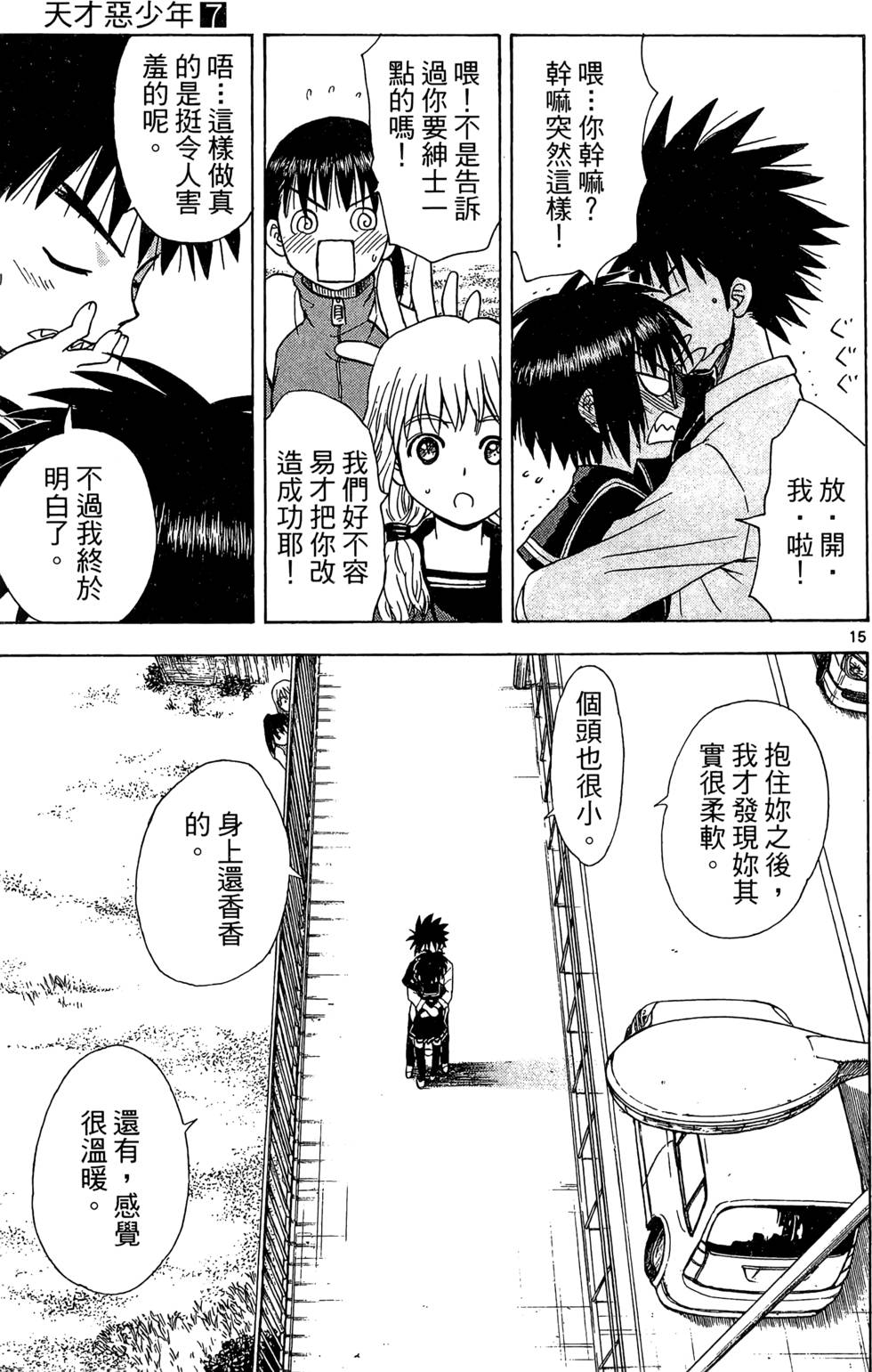 第107页