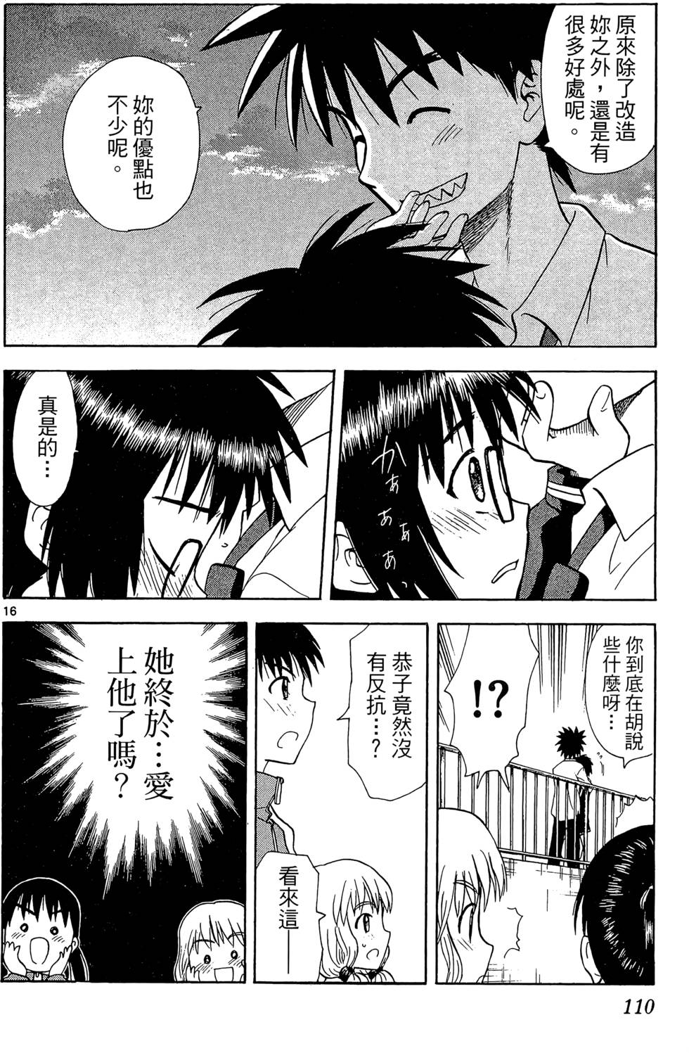 第108页