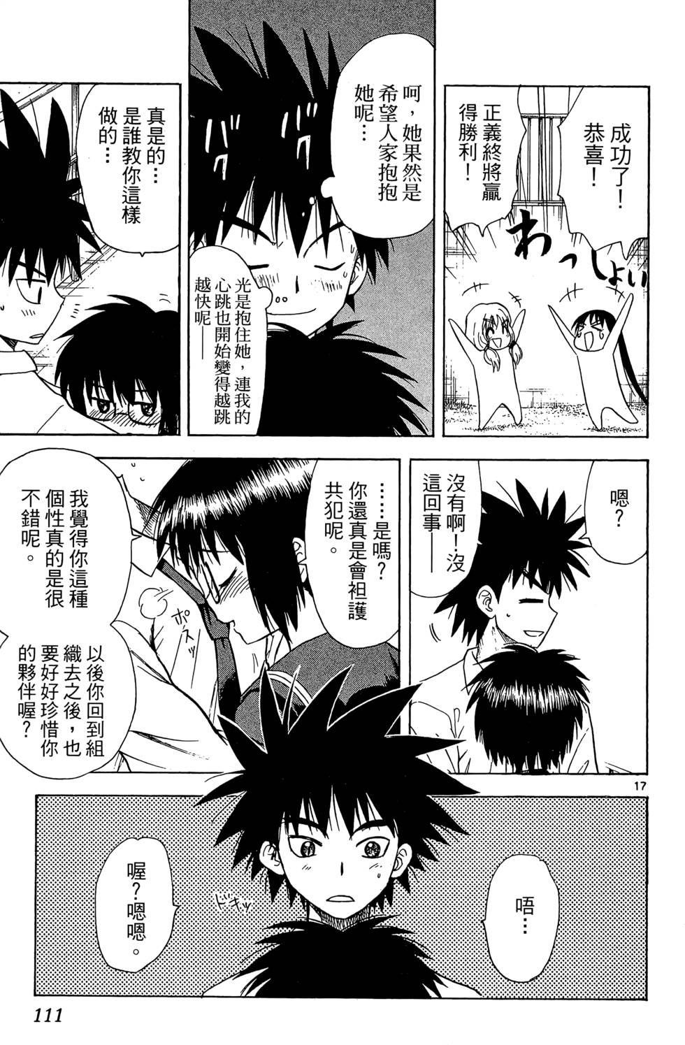 第109页