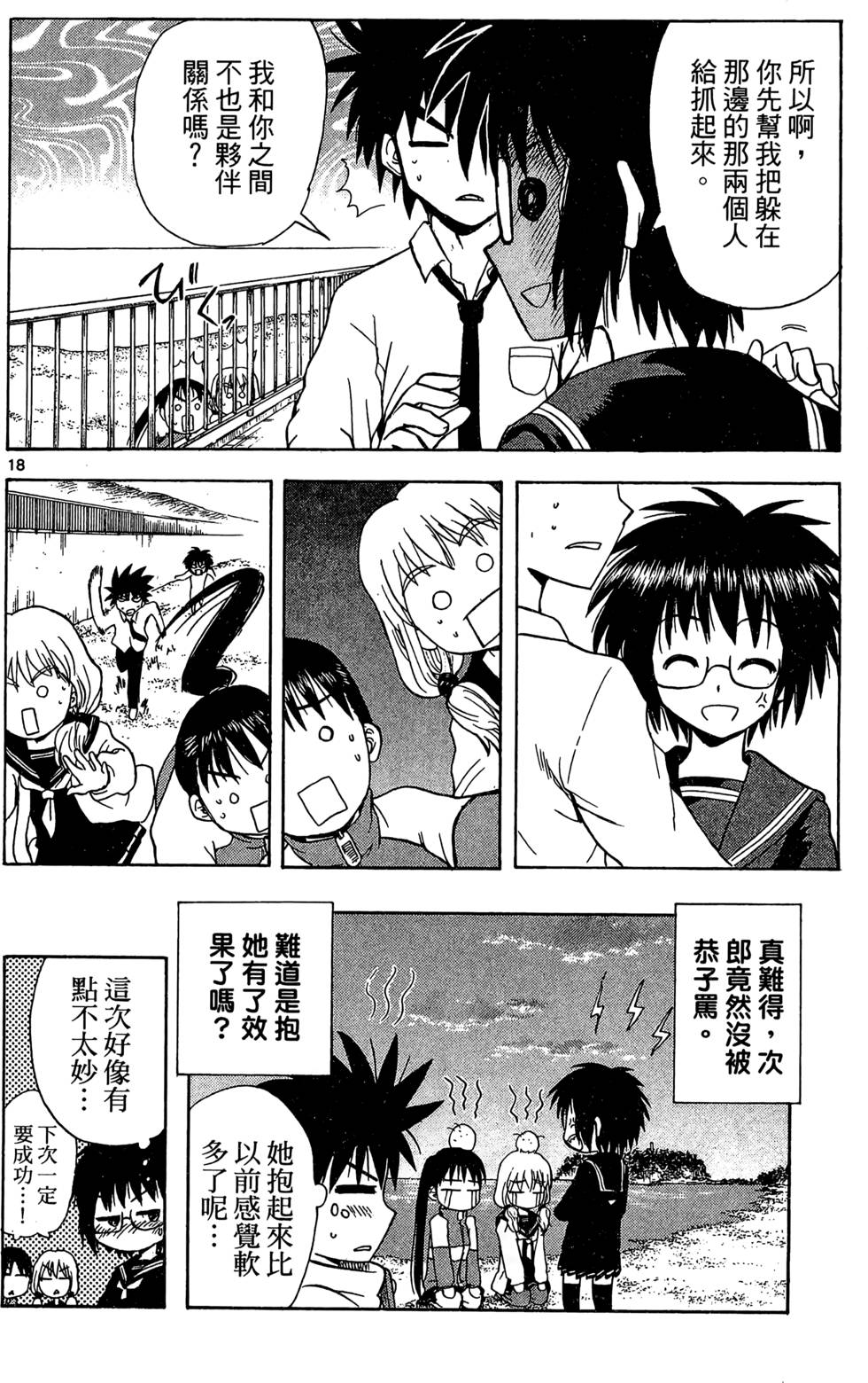第110页
