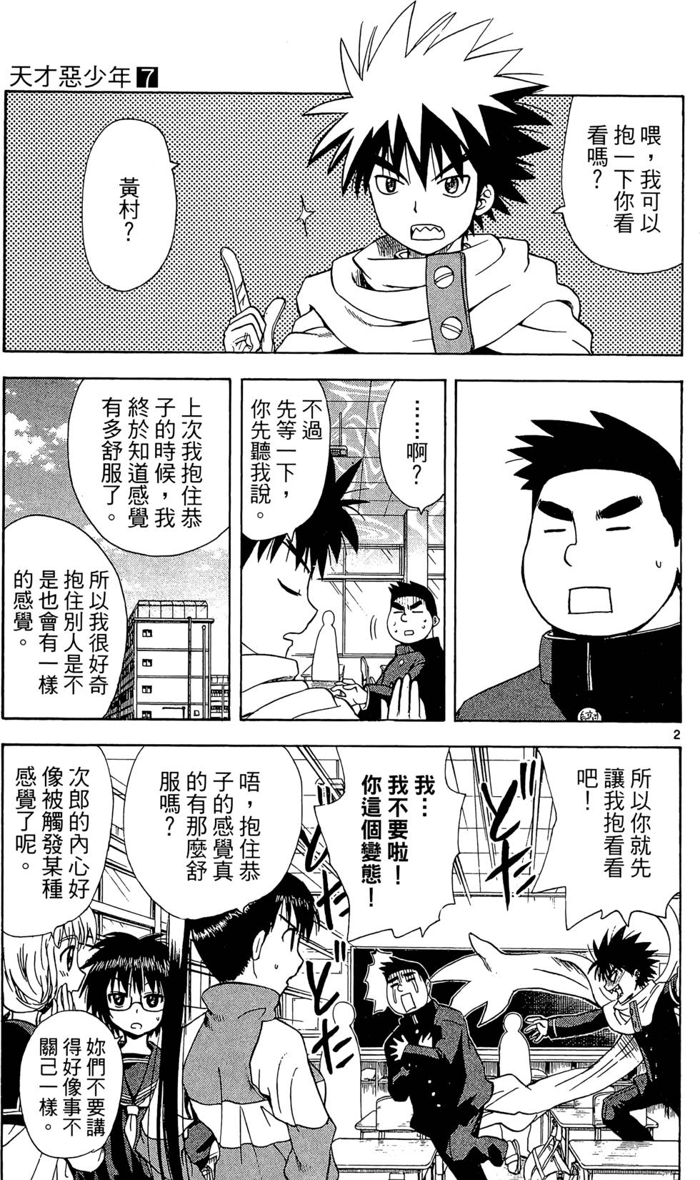第113页