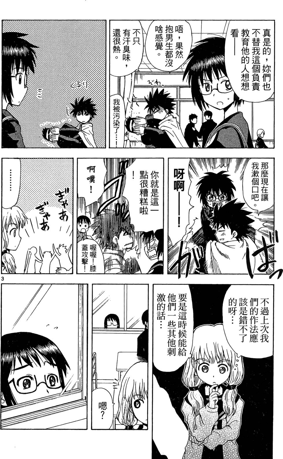 第114页