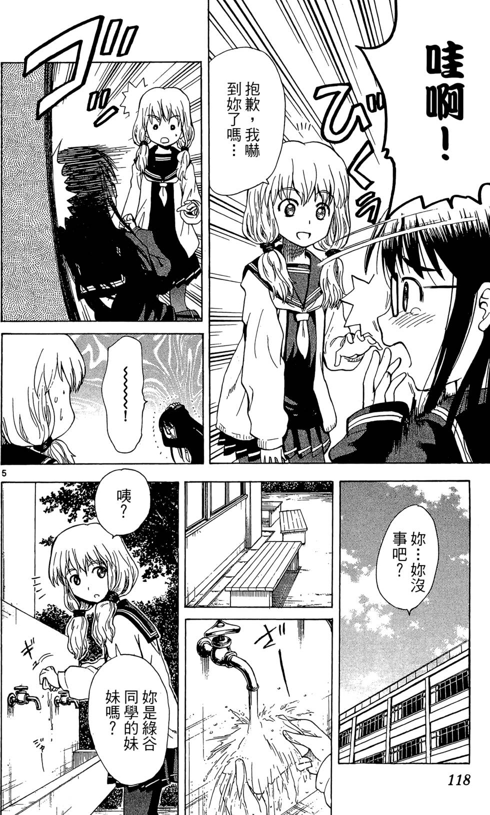 第116页