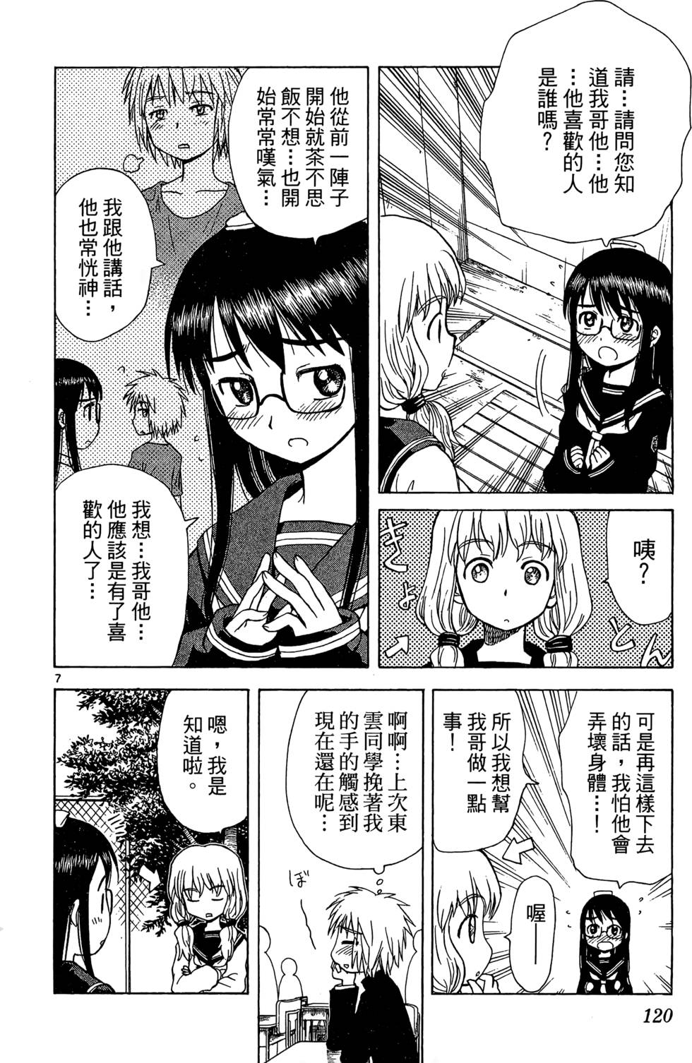 第118页