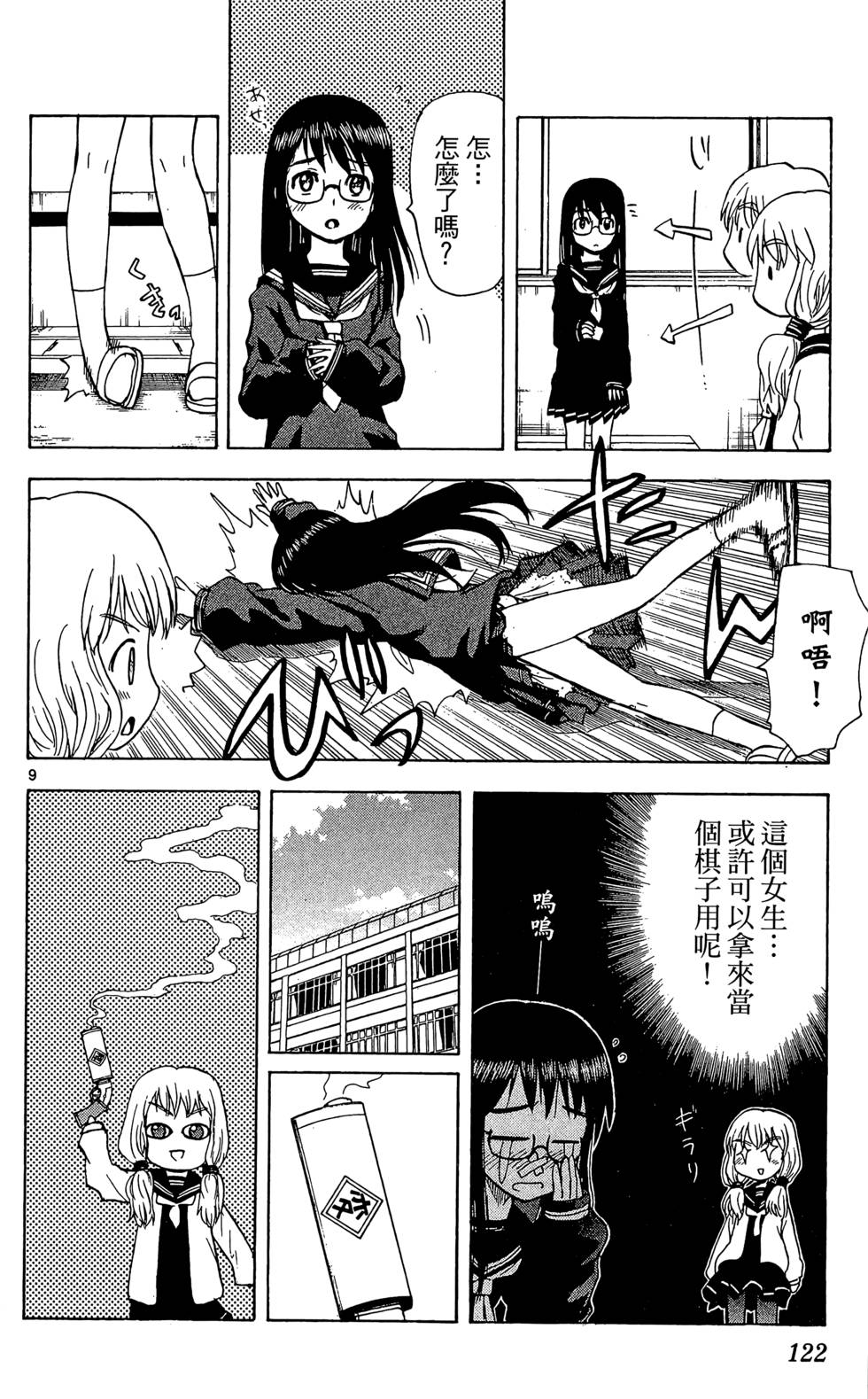 第120页