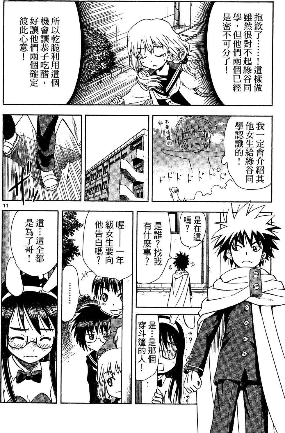 第122页
