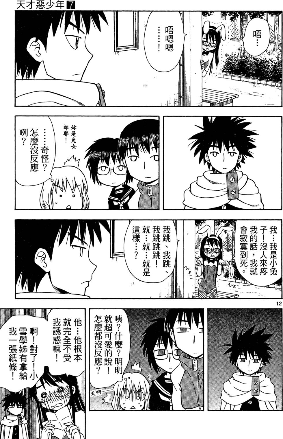 第123页