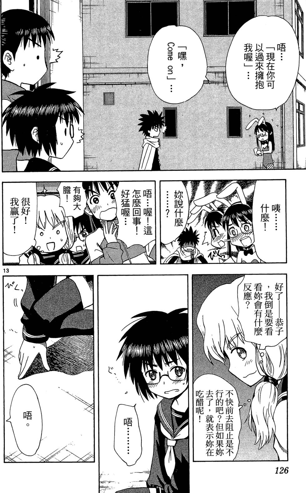 第124页