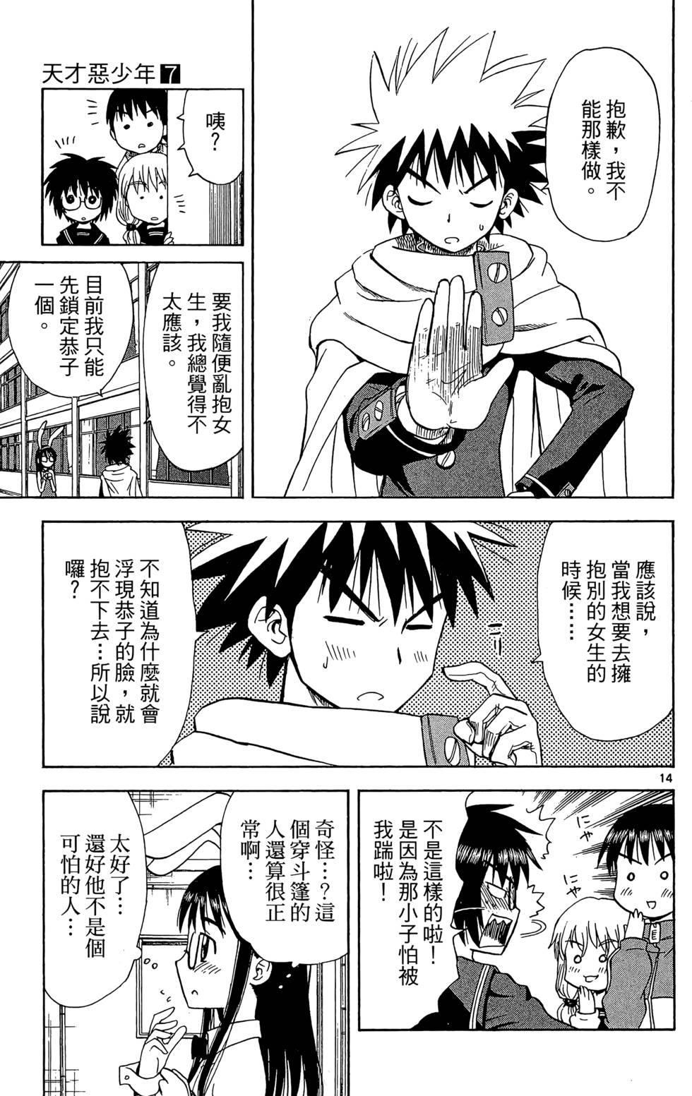 第125页