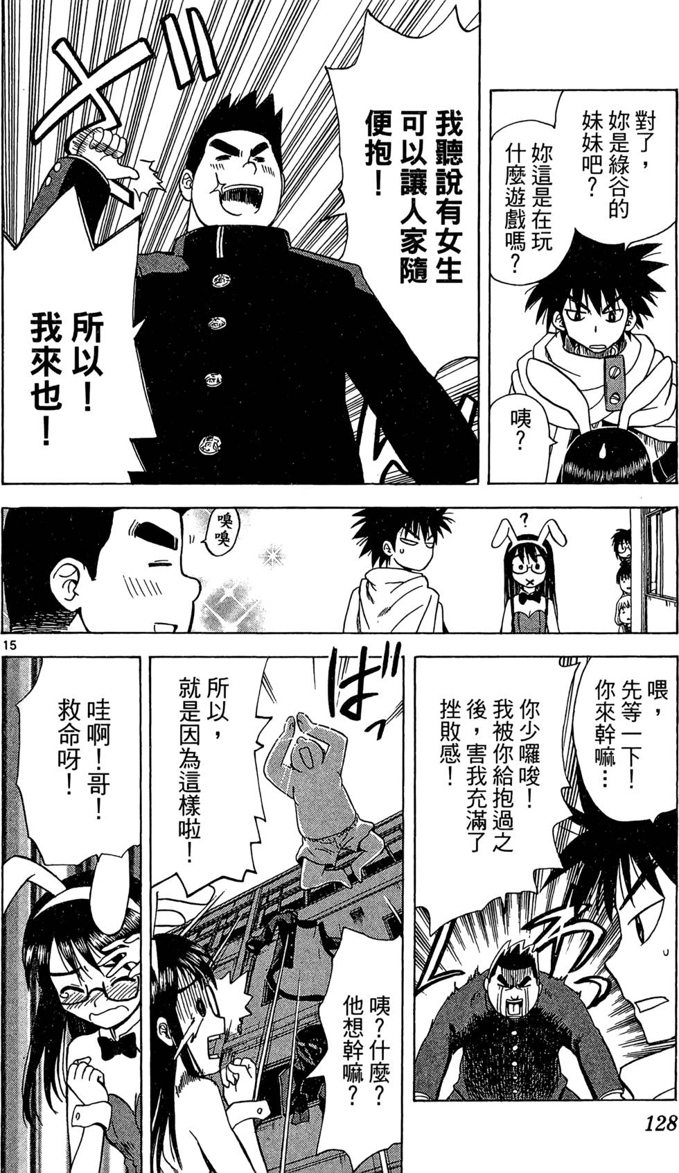 第126页
