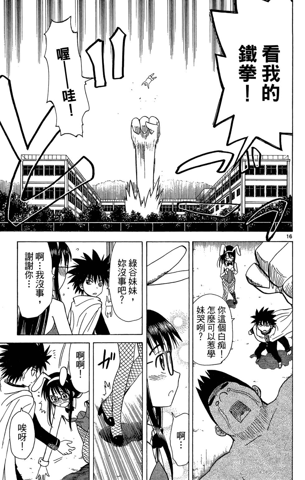 第127页
