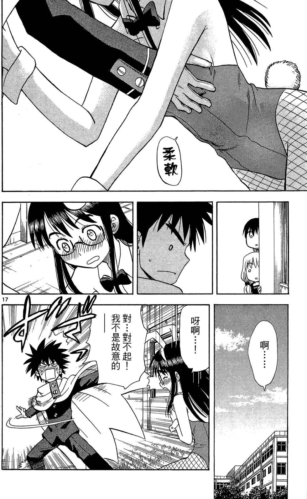 第128页