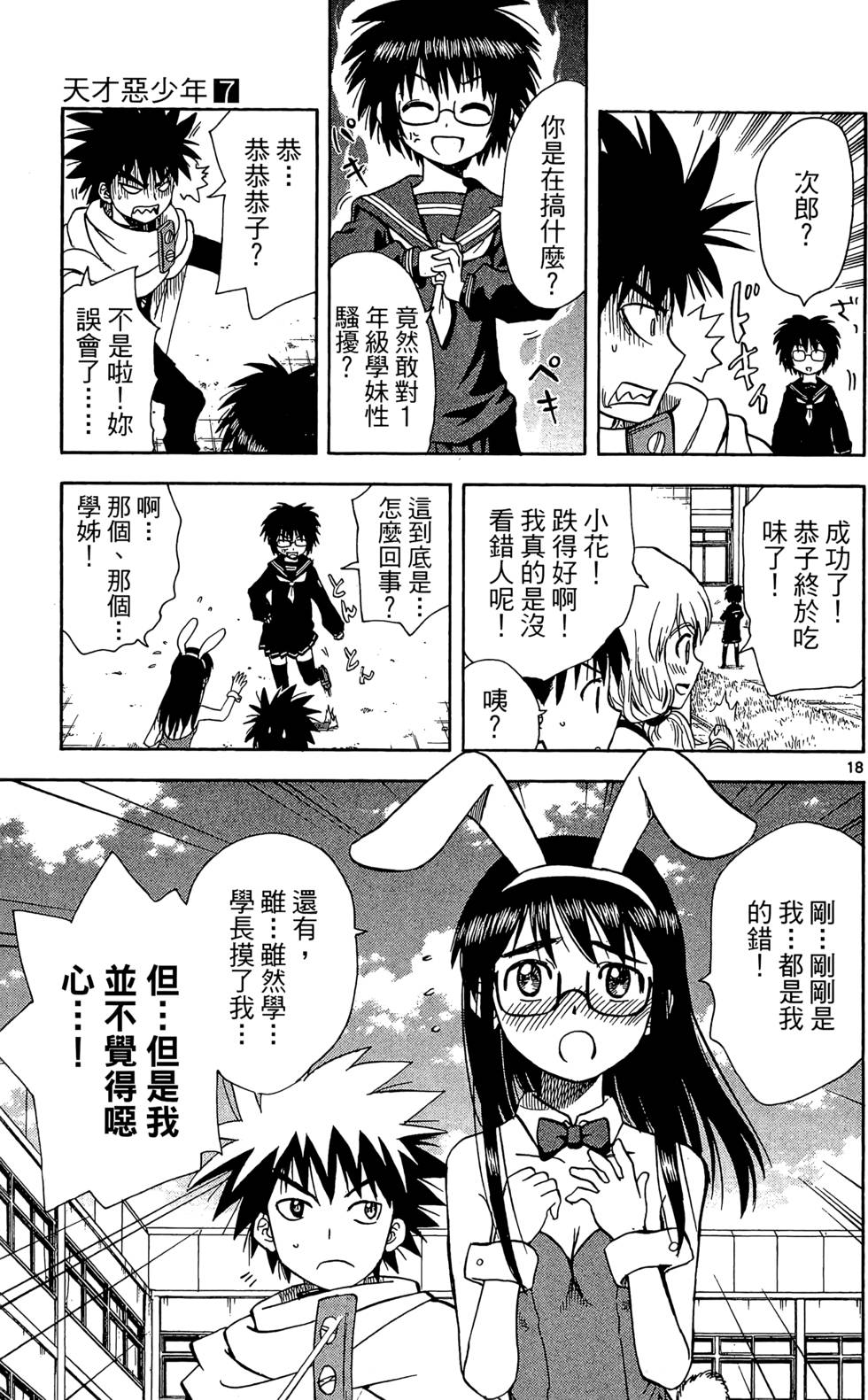 第129页