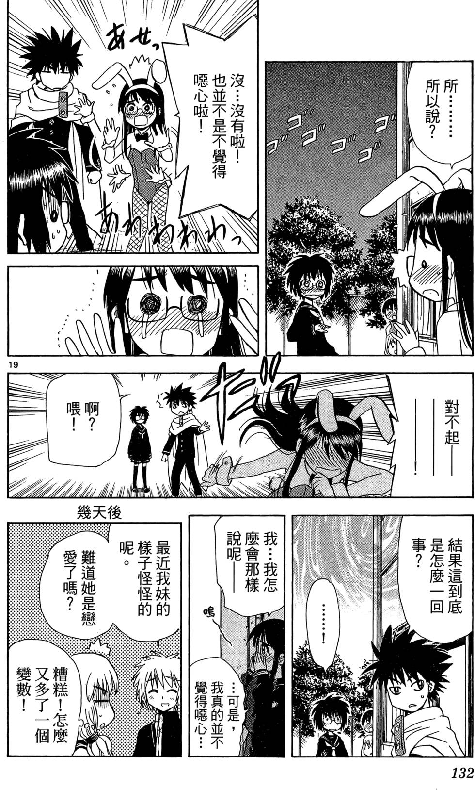 第130页