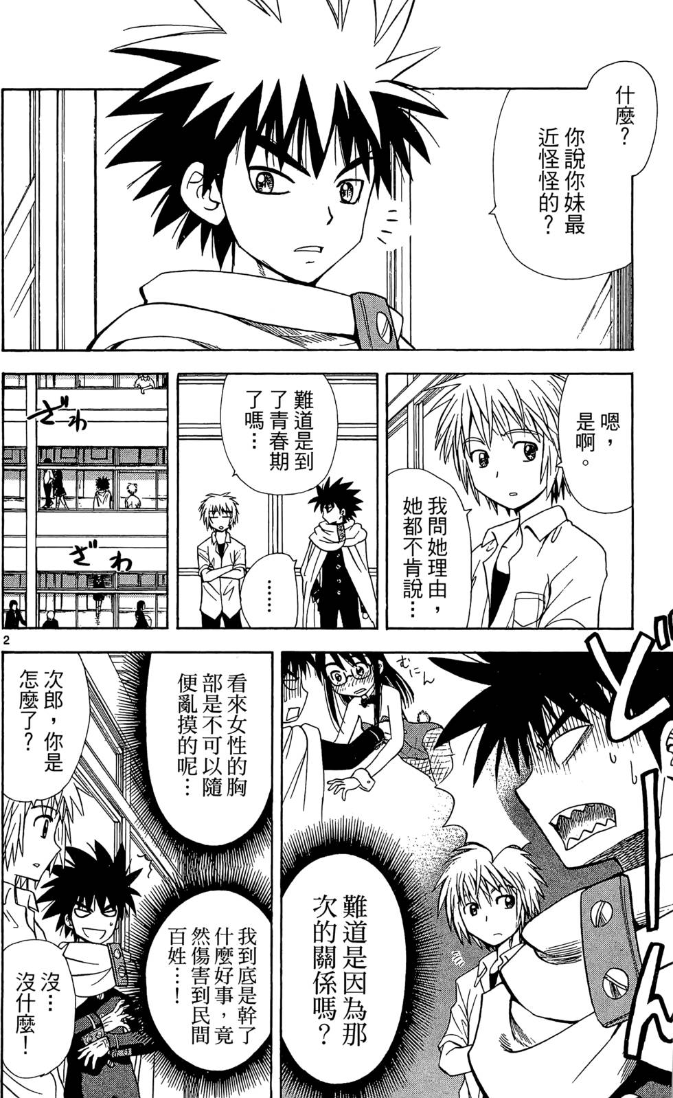第132页