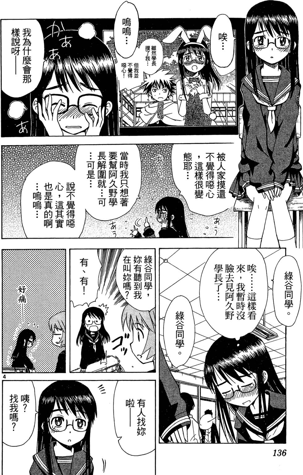第134页