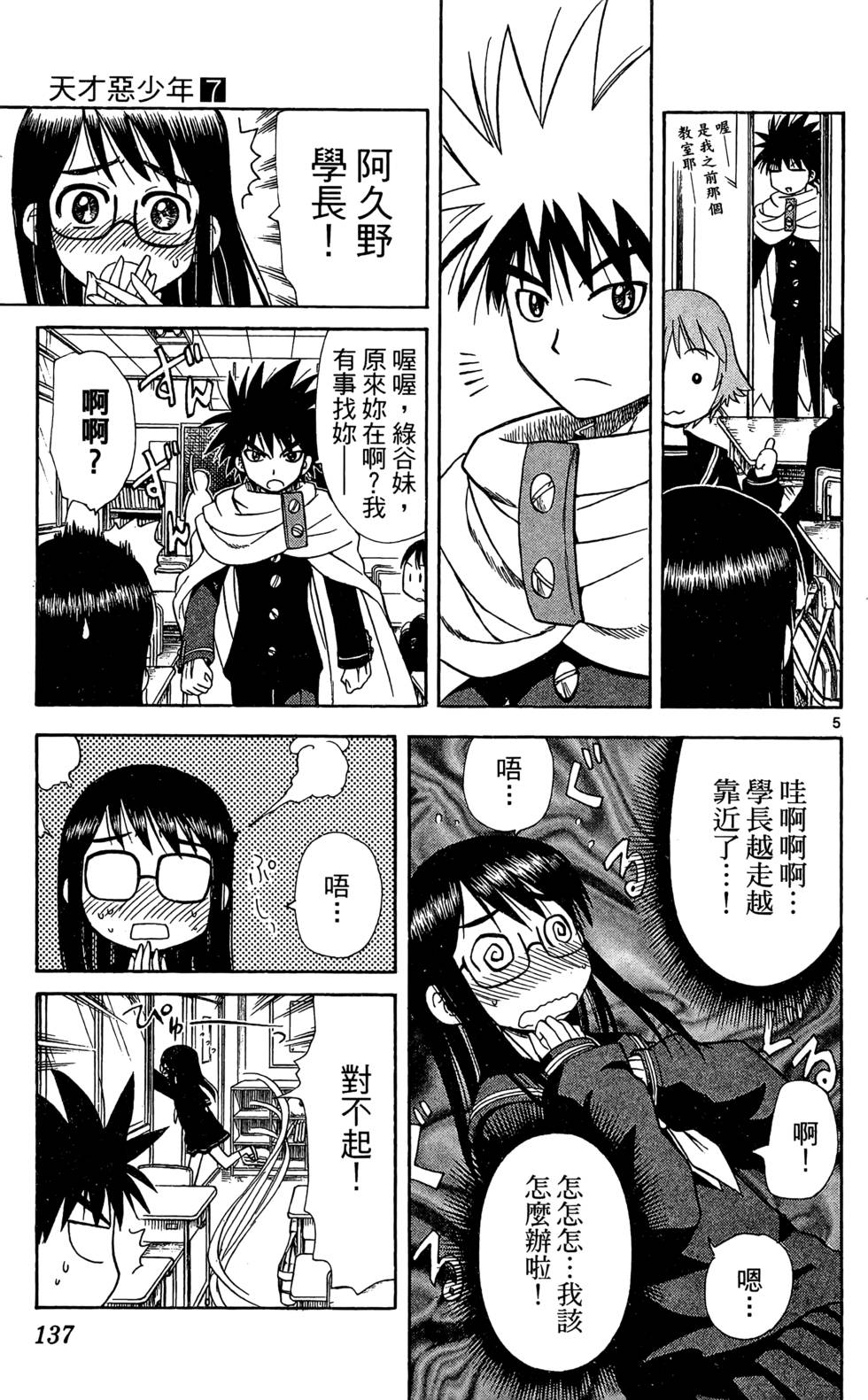 第135页