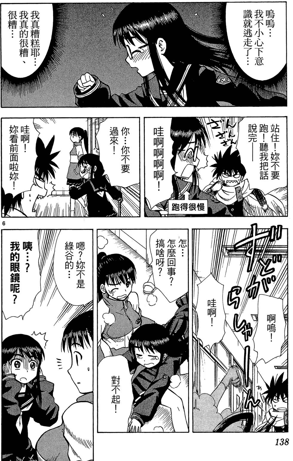第136页