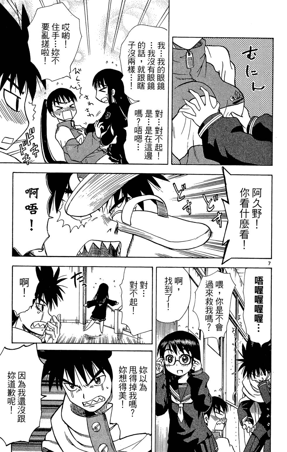 第137页