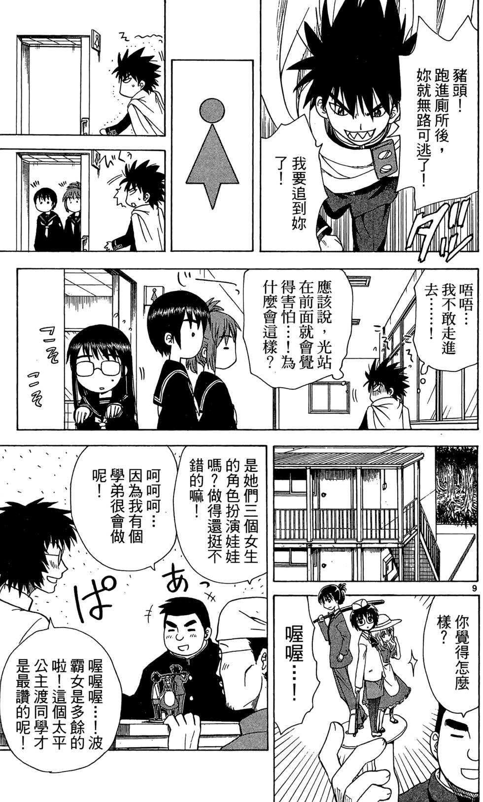 第139页