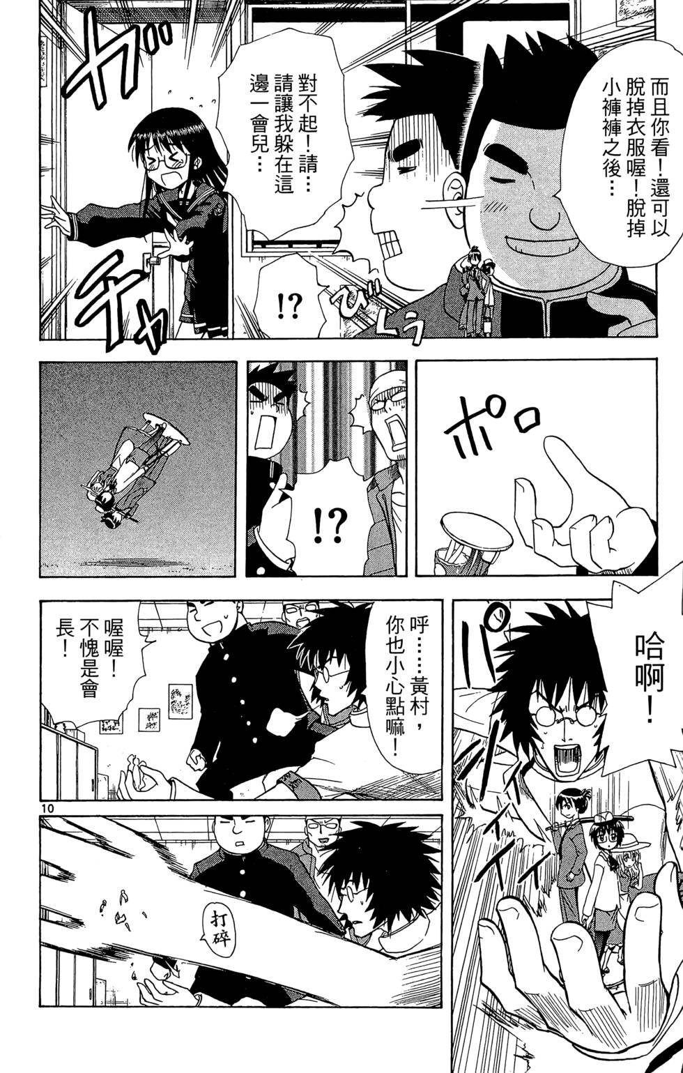 第140页