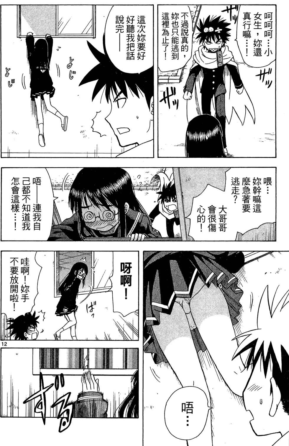 第142页
