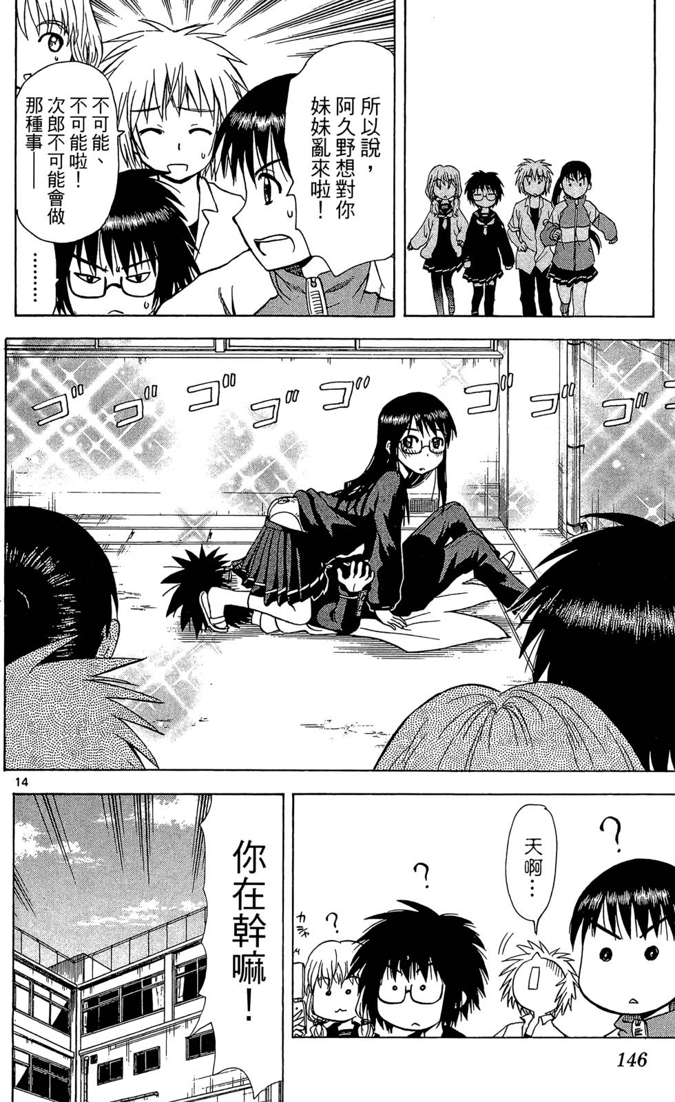 第144页