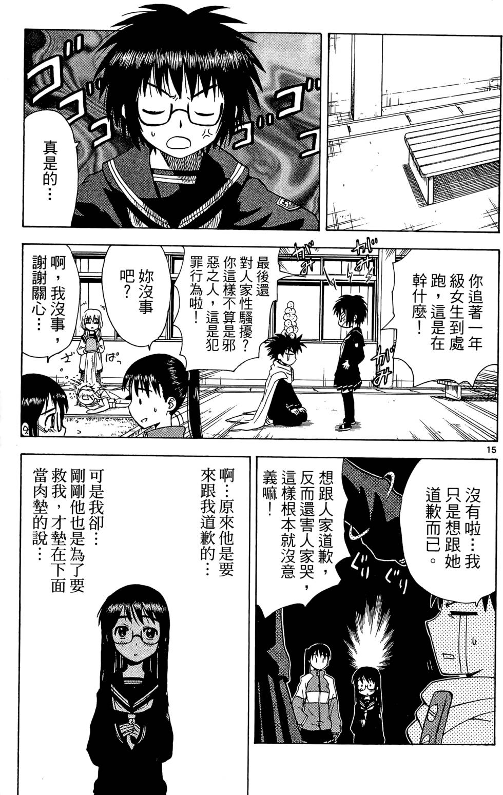 第145页