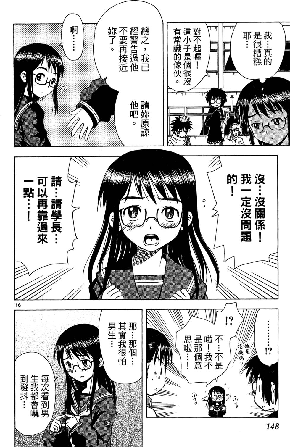 第146页