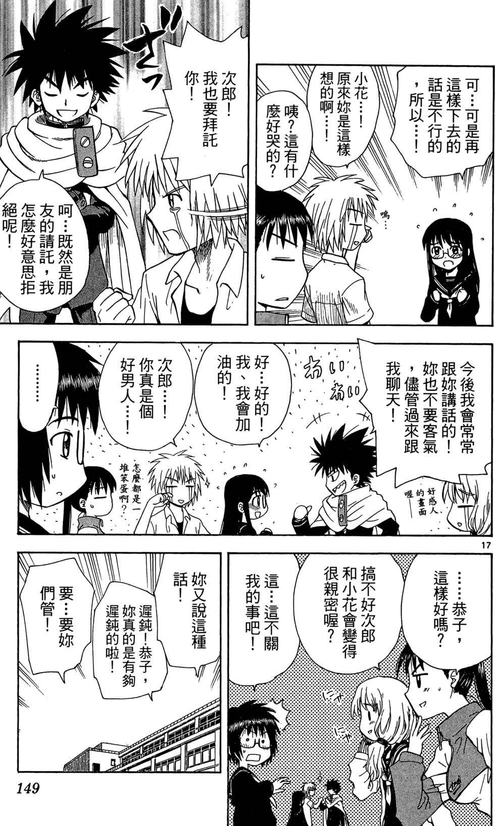 第147页