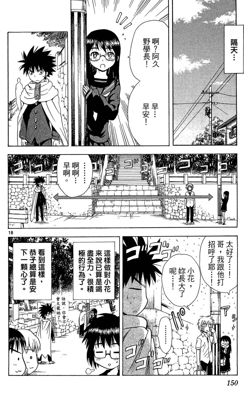 第148页
