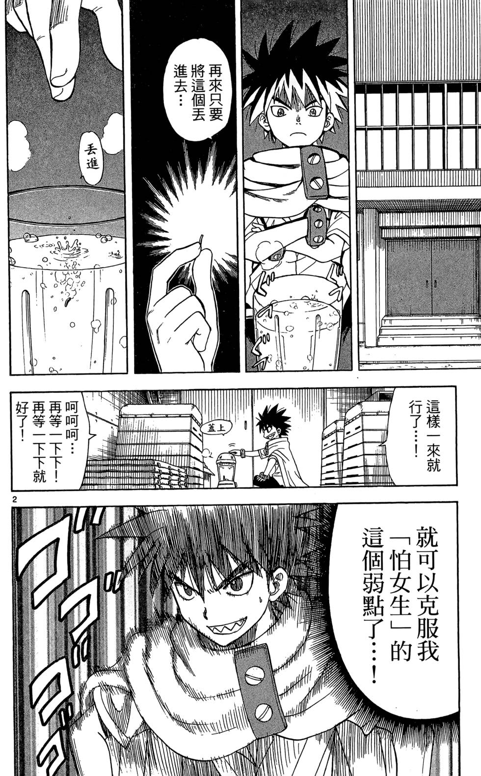 第150页