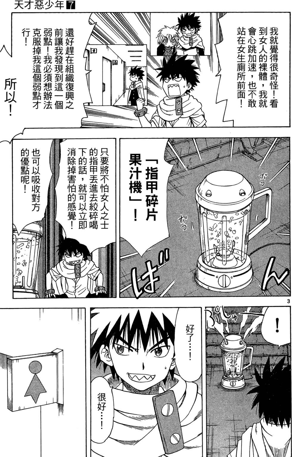 第151页