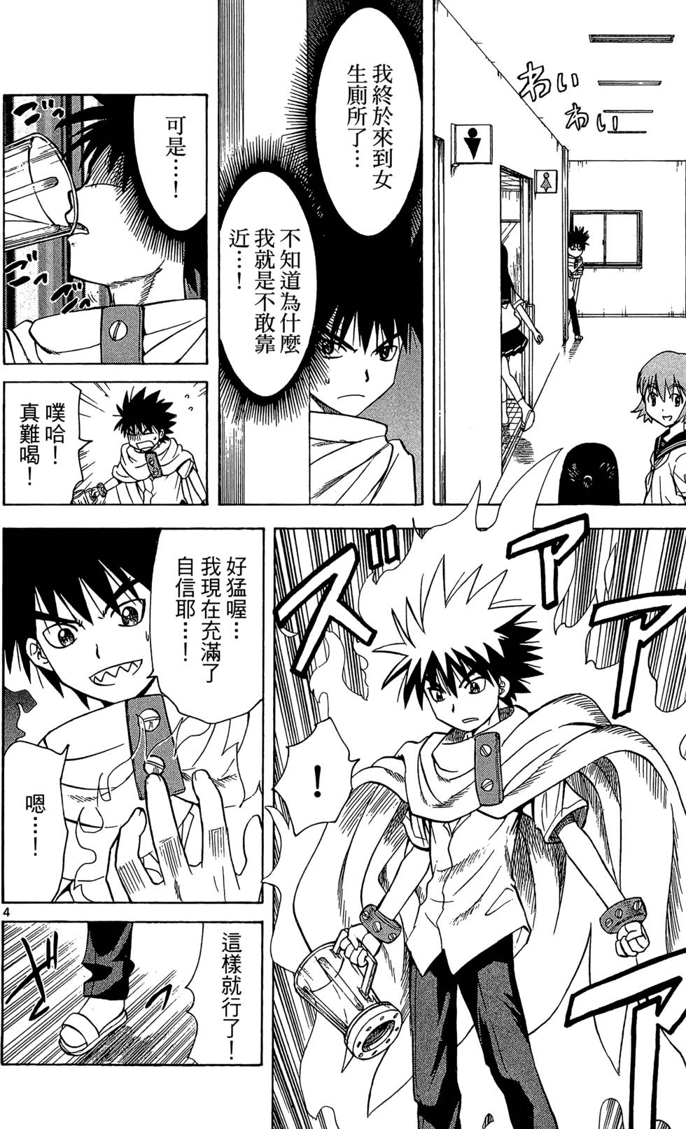 第152页