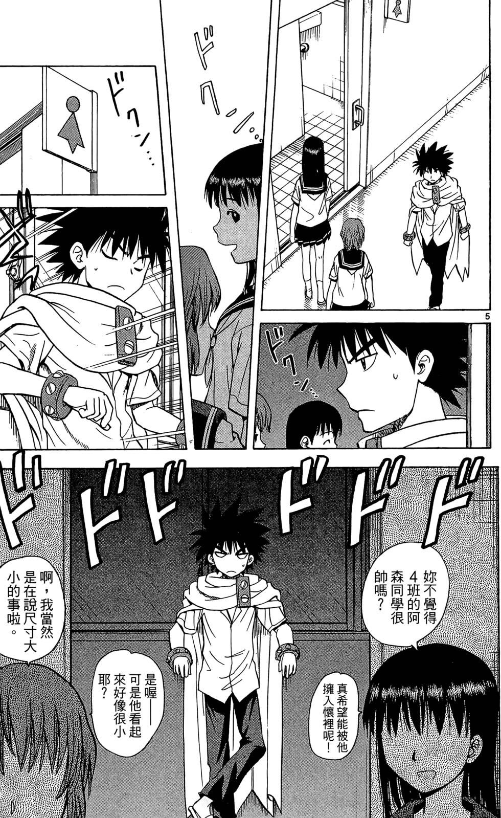 第153页